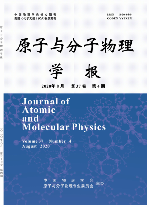 原子与分子物理学报