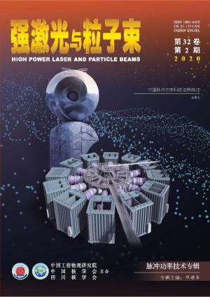 强激光与粒子束