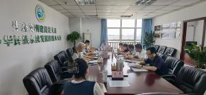 四川省生态文明促进会党支部召开学习贯彻习近平新时代中国特色社会主义思想主题教育专题会议