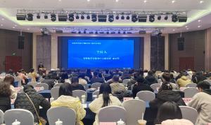 四川省科协举办科技社团服务能力提升培训班