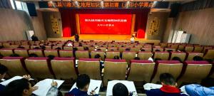 第九届川渝天文地理知识竞赛初赛成功举办