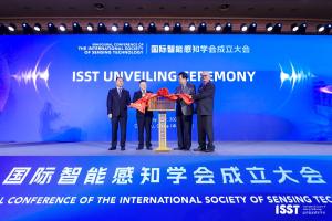 国际智能感知学会为何落地四川？要做什么？