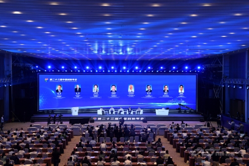 第二十三届中国科协年会在京开幕