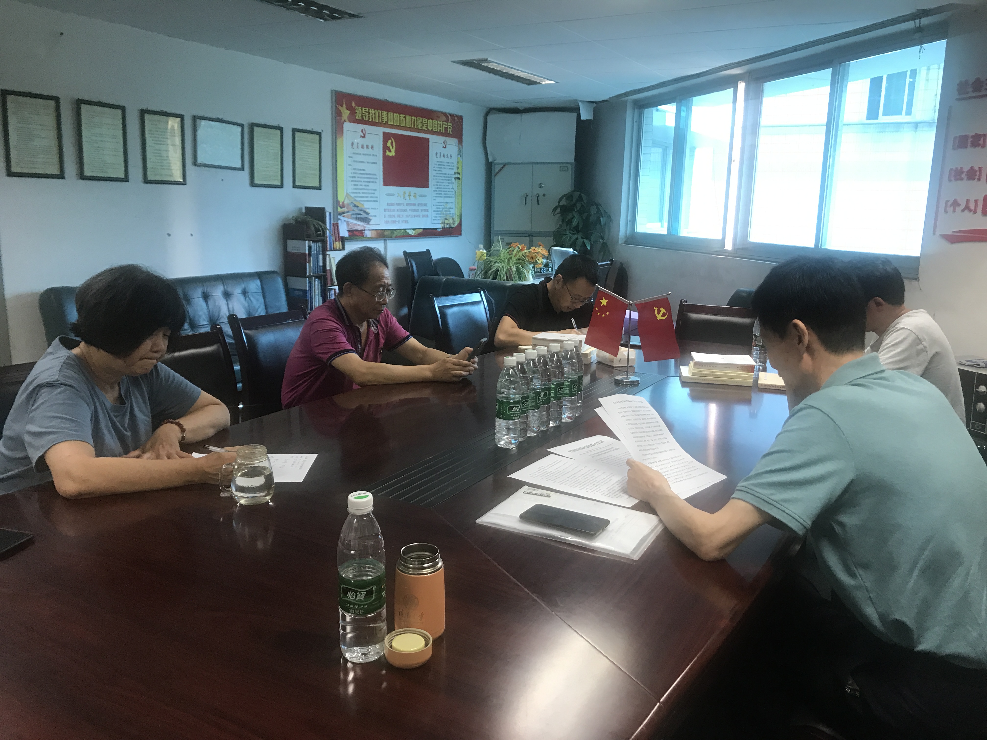四川省电力电子学会党支部召开党史学习教育专题组织生活会 