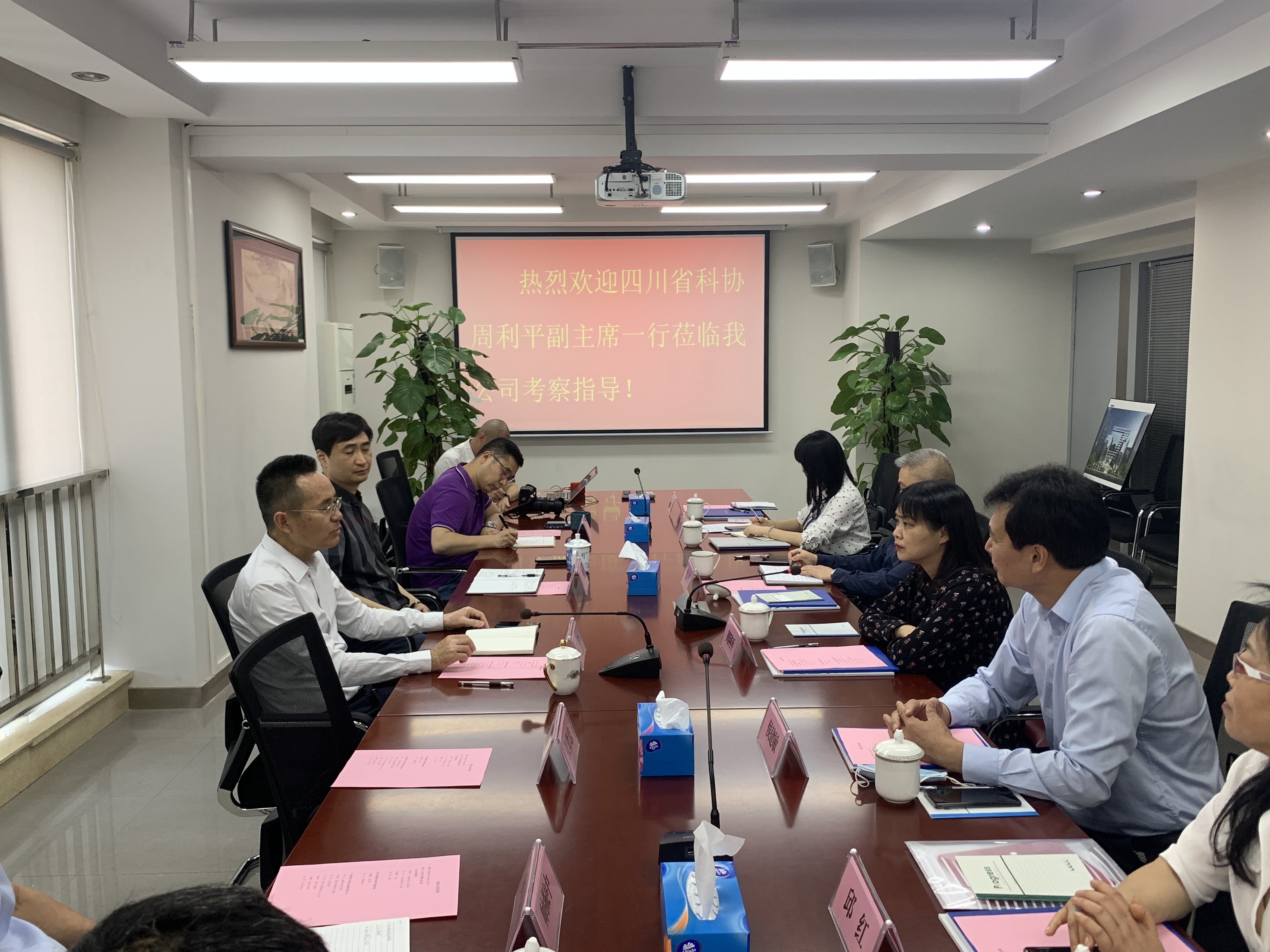 周利平赴中国华西设计建设公司调研