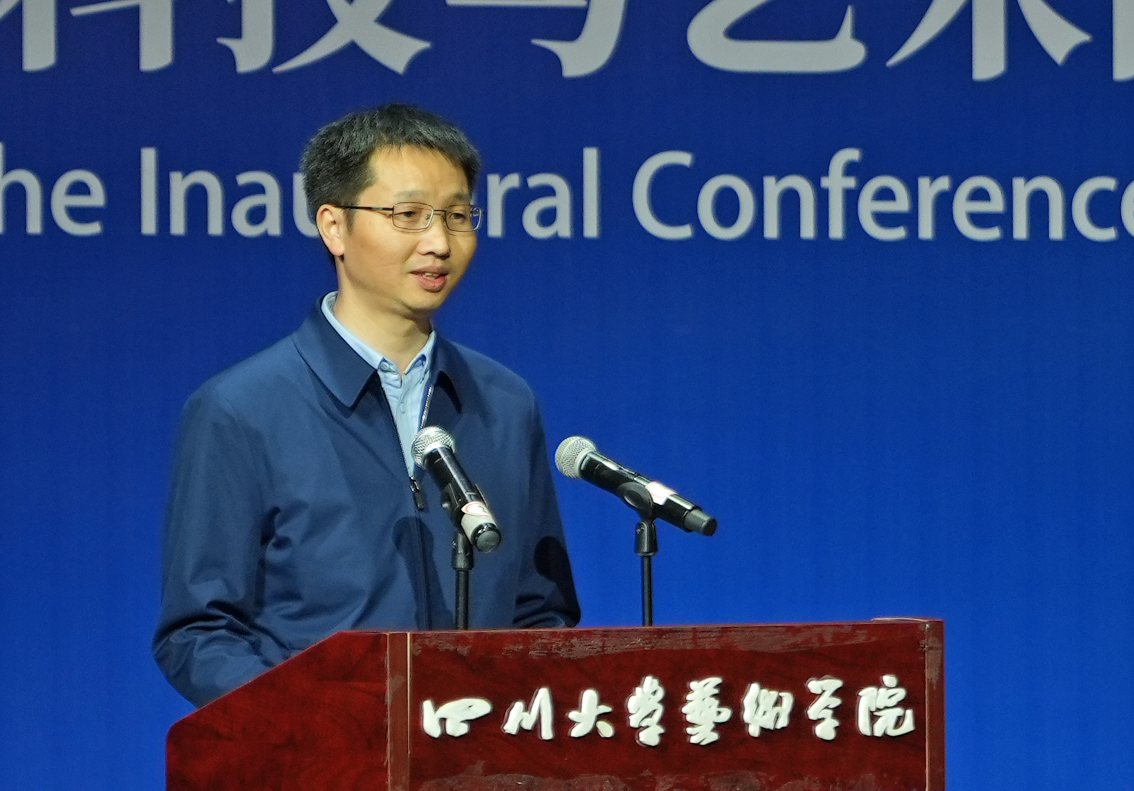 徐勇出席四川省科技与艺术融合发展促进会成立大会